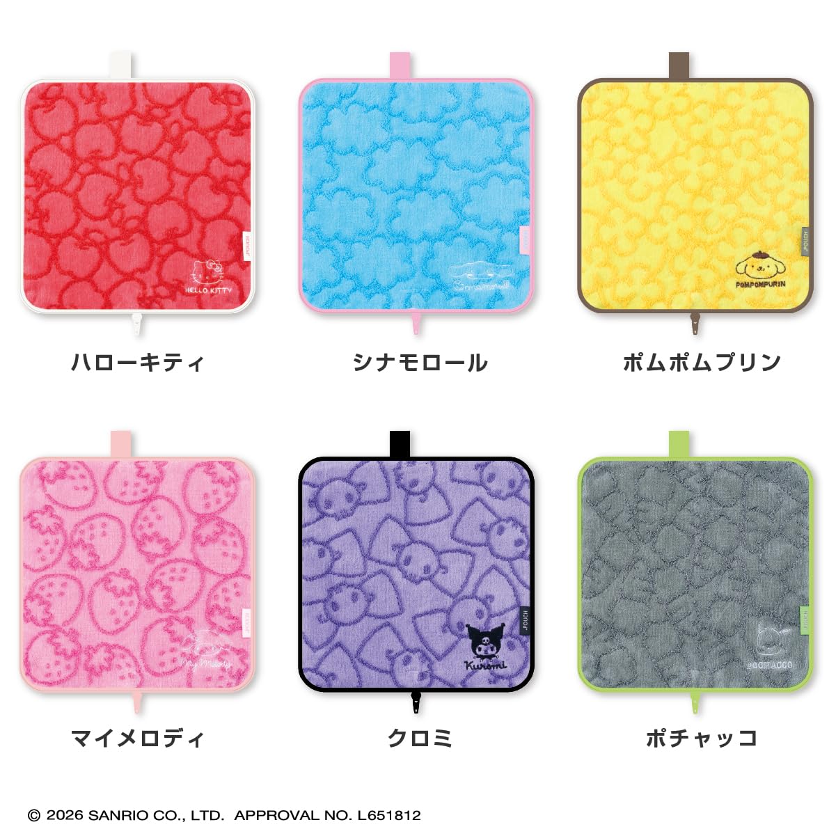 Amazon.co.jp: どっとポーチ キャラクター Basic dotcharacter2 タオル